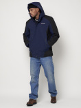 Купить Горнолыжная куртка мужская темно-синего цвета 88812TS, фото 17