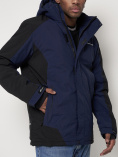 Купить Горнолыжная куртка мужская темно-синего цвета 88812TS, фото 9