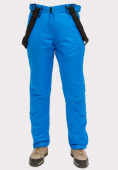 Купить Брюки горнолыжные женские синего цвета 905S, фото 4