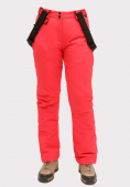 Купить Брюки горнолыжные женские малинового цвета 905M, фото 2