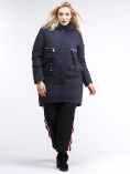 Купить Куртка зимняя женская молодежная темно-синего цвета 95-906_18TS