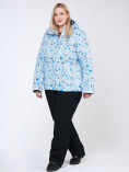 Купить Костюм горнолыжный женский большого размера синего цвета 01830-1S, фото 5