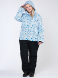 Купить Куртка горнолыжная женская большого размера синего цвета 1830-1S, фото 12