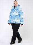 Оптом Костюм горнолыжный женский большого размера голубого цвета 01830Gl, фото 9