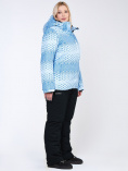 Купить Костюм горнолыжный женский большого размера голубого цвета 01830Gl, фото 10